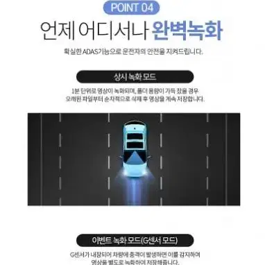 카포스 플레티늄 전.후방FHD 블랙박스 (GPS, 32GB)