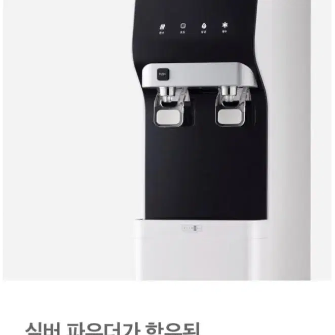 스탠드정수기 업소형 대용량 21L 31.900원