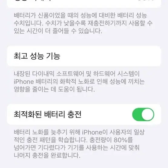 아이폰12pro 퍼시픽블루 128gb