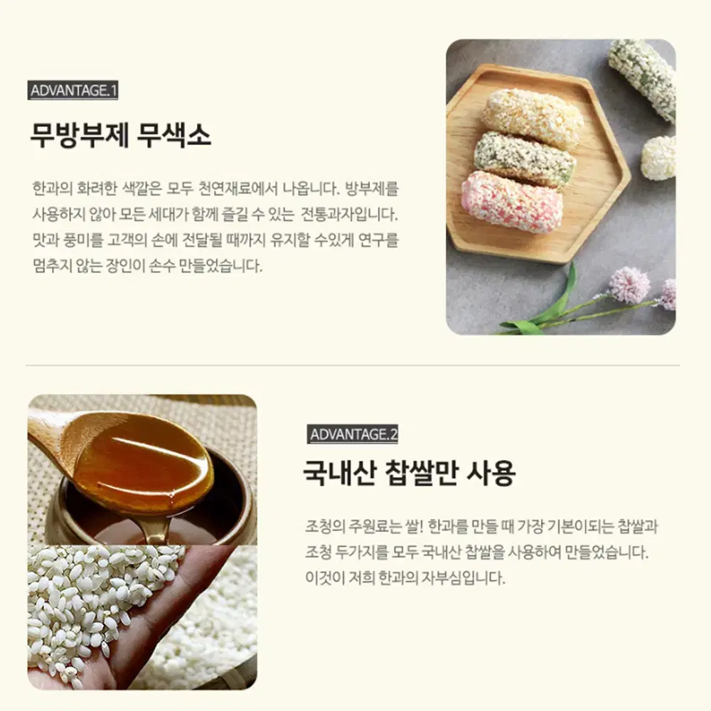 [선물용] 고급 전통 한과 찹쌀 유과 선물 세트 [보자기 포장]