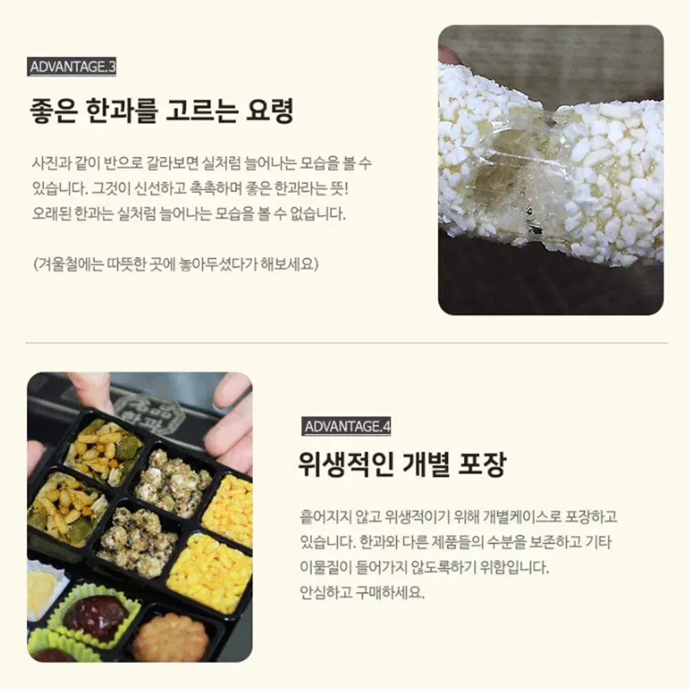 [선물용] 고급 전통 한과 찹쌀 유과 선물 세트 [보자기 포장]