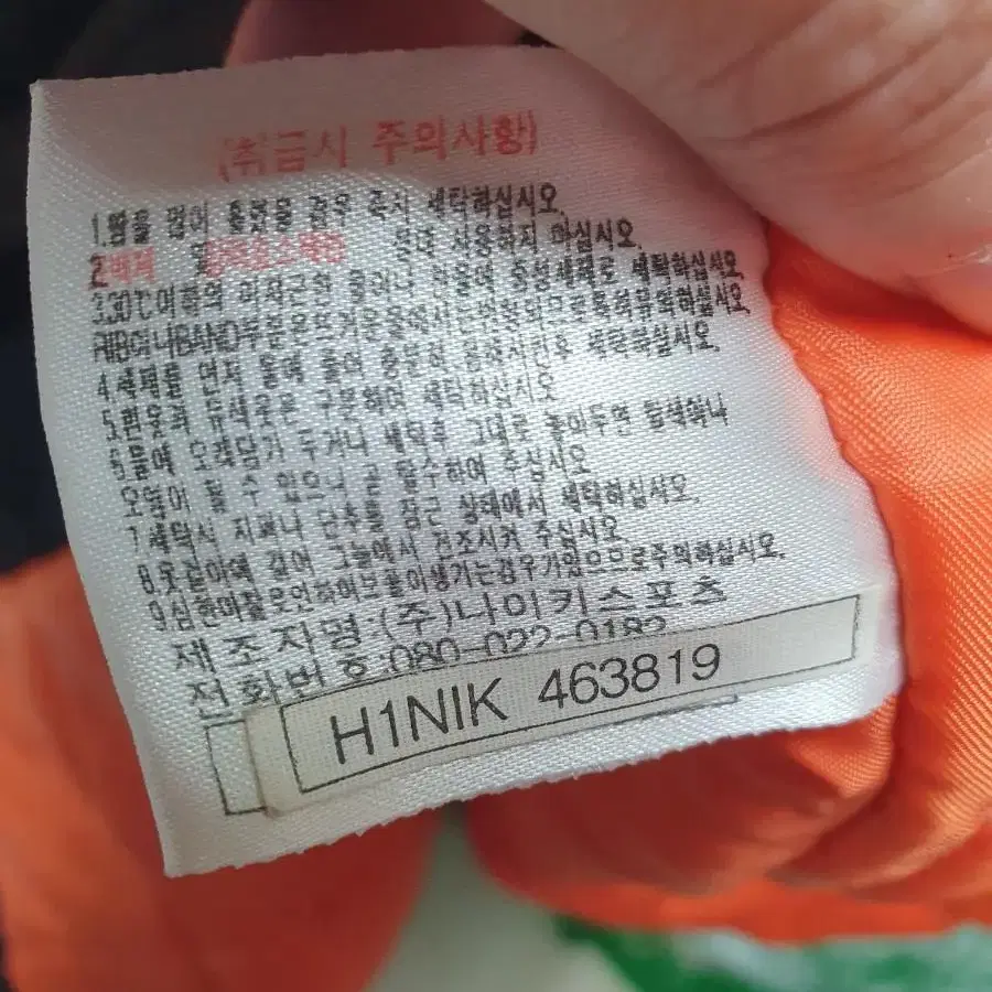 나이키 롱패딩