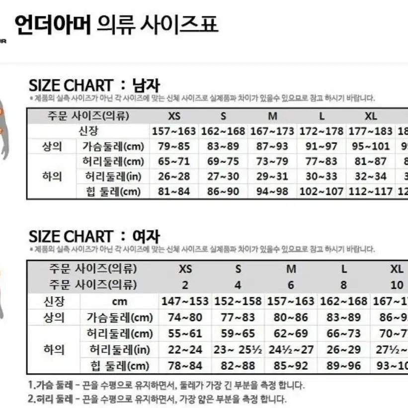 ii택도 안뗀ii 언더아머 우먼스 UA 스톰 블랙 패딩 (원가 25.