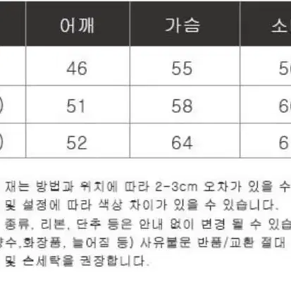 빅사이즈 시크블랙패딩 90~115