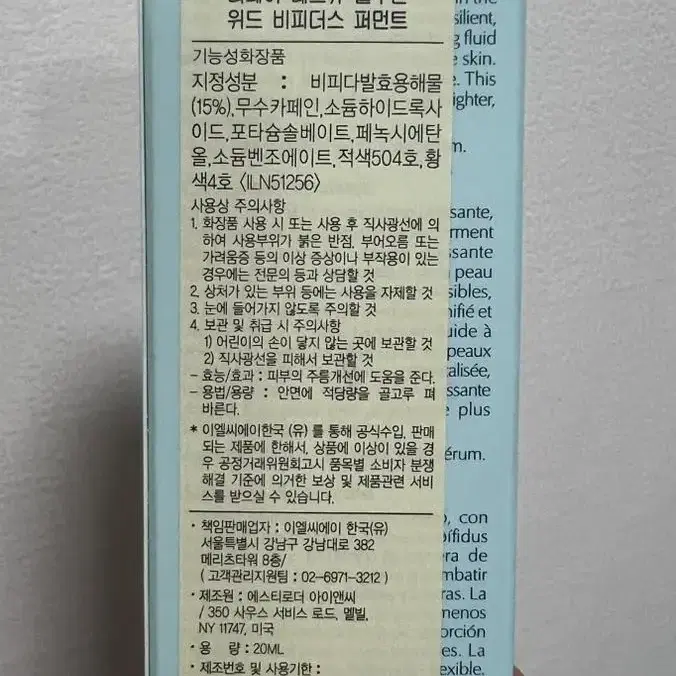 에스티로더 갈색병 세트 (새해선물추천)