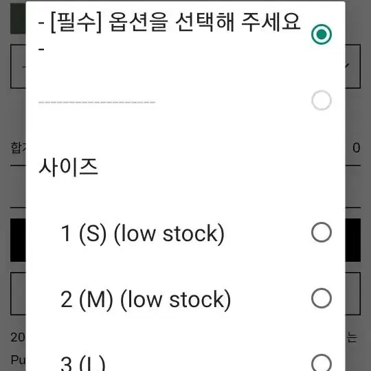 이얼즈어고 JACKE  [1] 판매