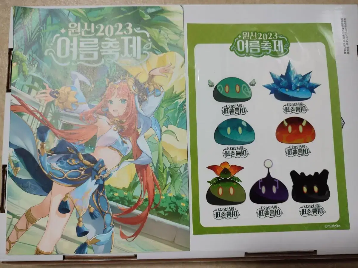 Genshin Impact - Yeoreum Festival Loot