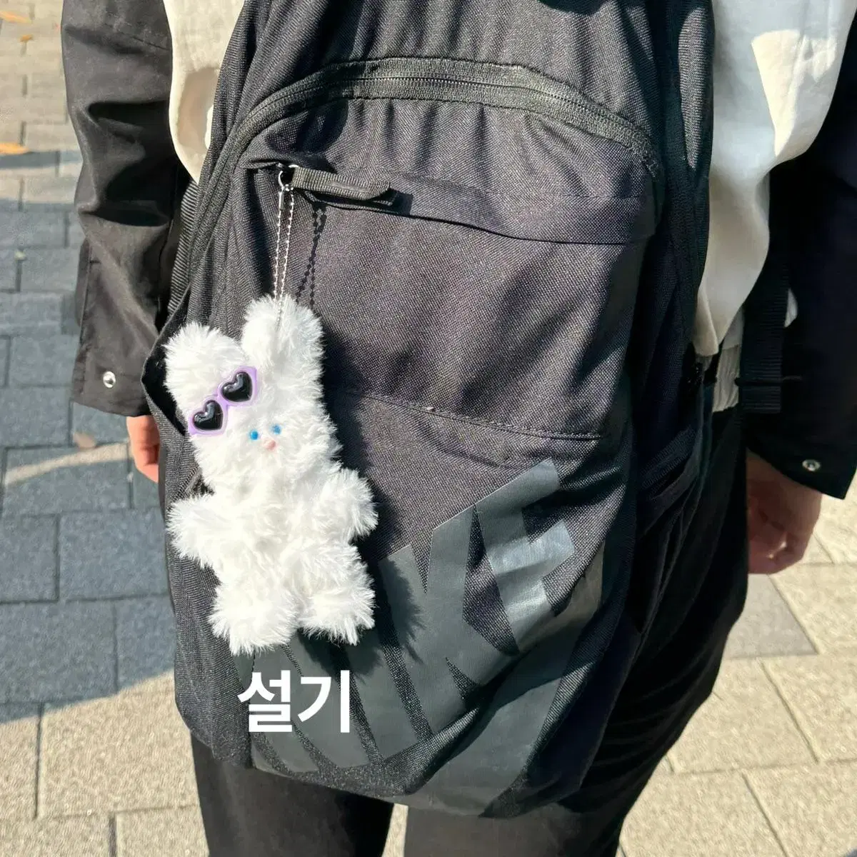 모루인형 키링 가방키링 핸드폰 키링