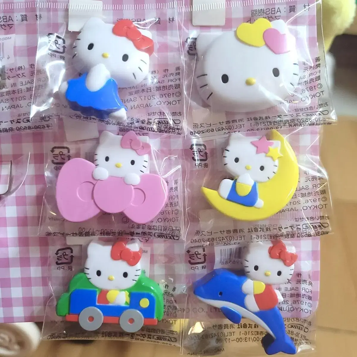 Vintage Classic Hello Kitty Magnet