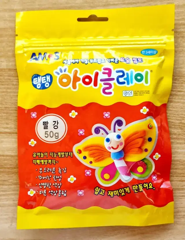 [새상품] 아모스 탱탱 아이클레이 50g (빨강)