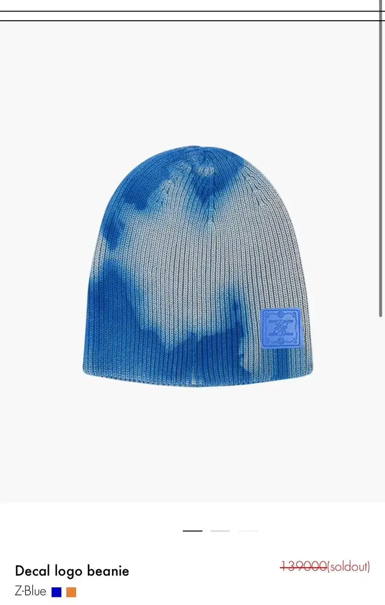 아더에러 Decal logo beanie OS