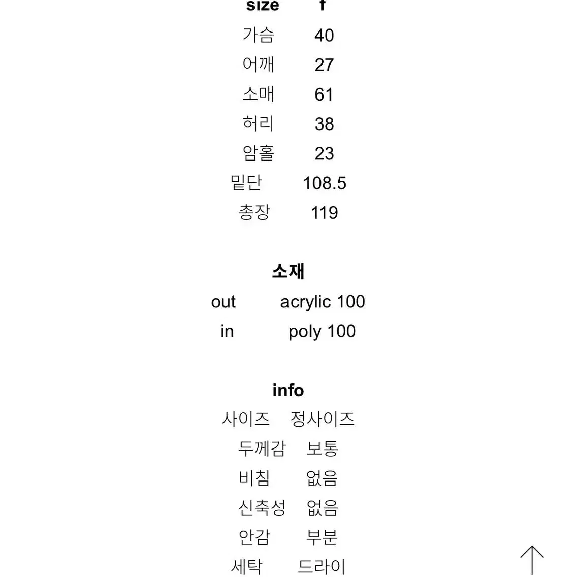 프레클 레그 오브 머튼 슬리브 그린 체크 드레스 / 크리스마스룩 연말룩