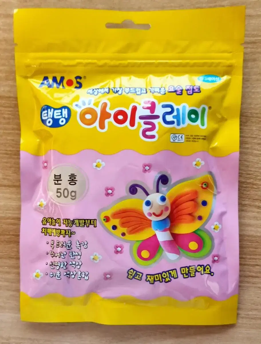 [새상품] 아모스 탱탱 아이클레이 50g (분홍)