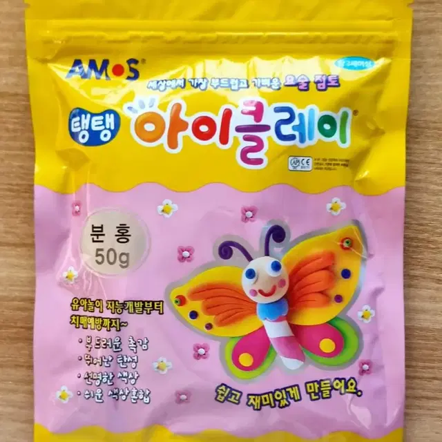 [새상품] 아모스 탱탱 아이클레이 50g (분홍)