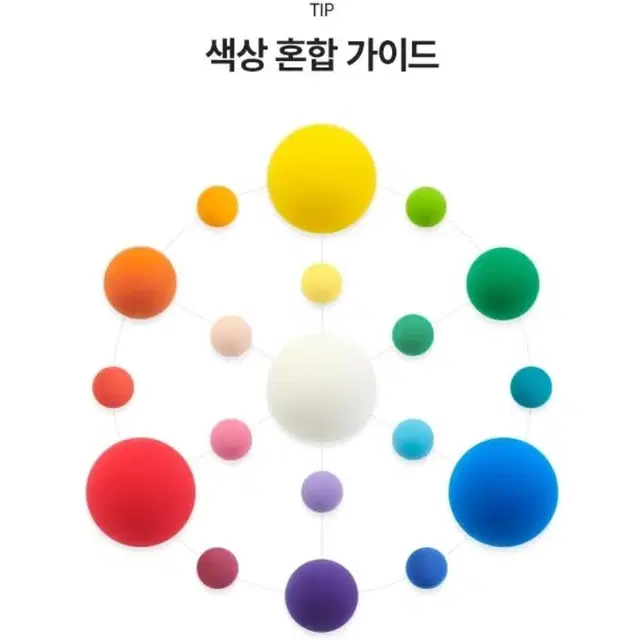 [새상품] 아모스 탱탱 아이클레이 50g (분홍)