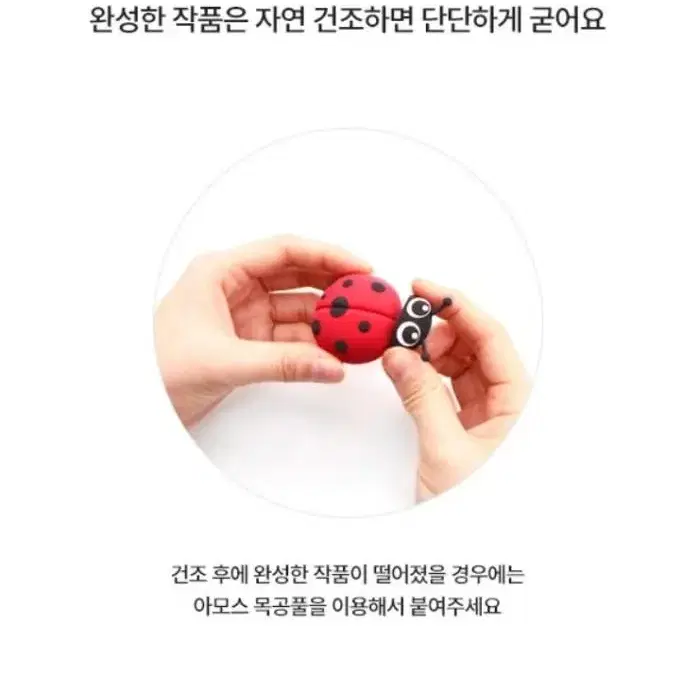 [새상품] 아모스 탱탱 아이클레이 50g (분홍)