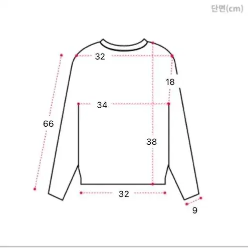 골지 긴팔 니트 가디건