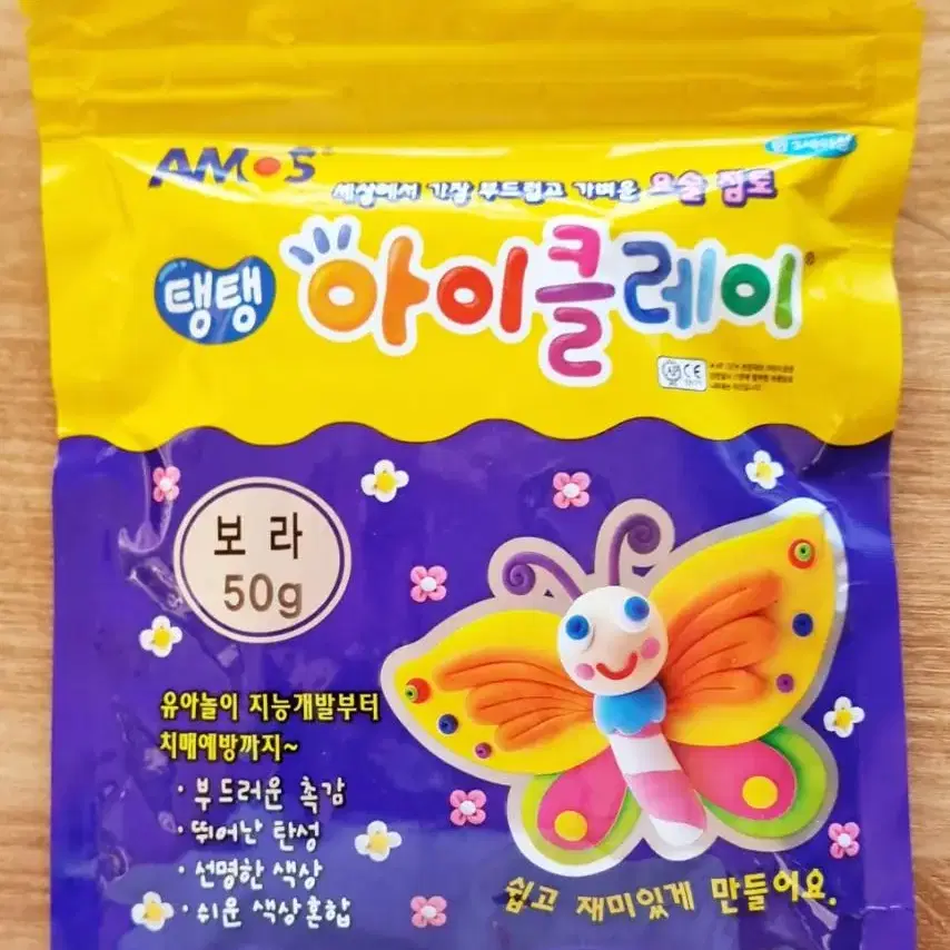 [새상품] 아모스 탱탱 아이클레이 50g (보라)