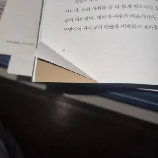 보이지 않는 건축, 움직이는 도시 / 승효상