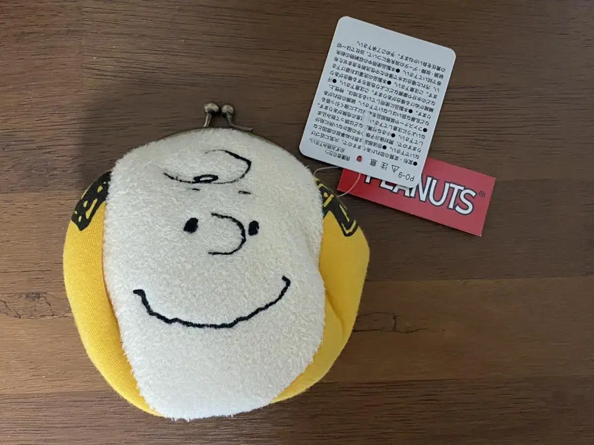 Charlie Brown Coin Purse