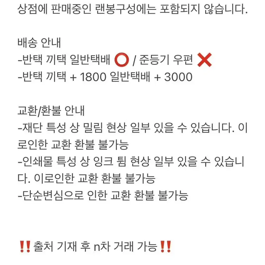 메이딘/케플러 비공굿 강예서 포토카드