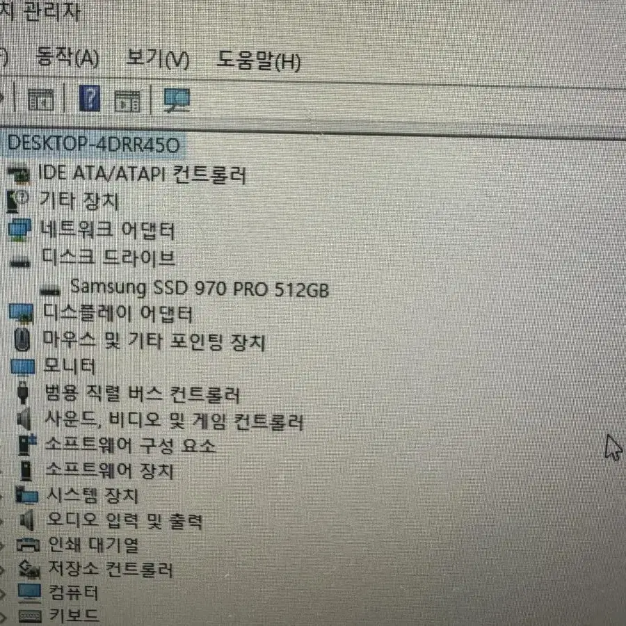 초고사양 컴퓨터 i7 9700k z390