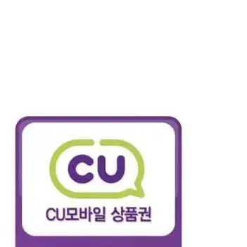 cu잔액1000