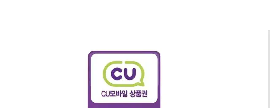 cu잔액1000