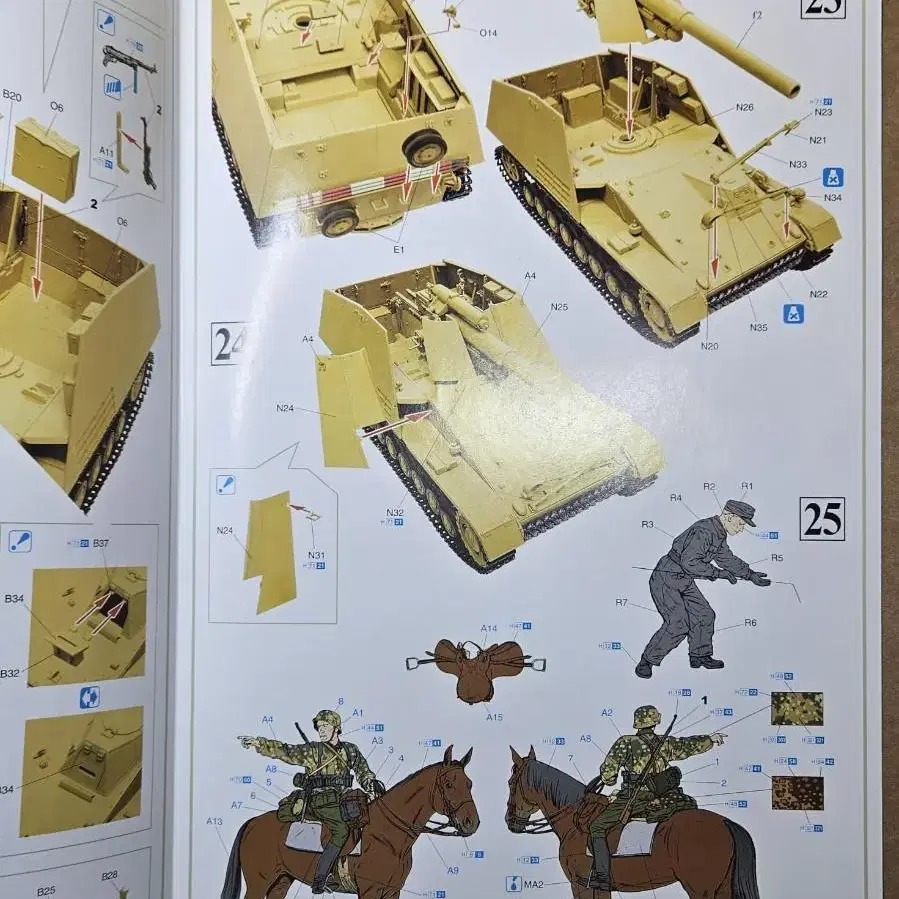 프라모델 [드래곤] 1/35 Sd.kfz.165 훔멜 자주포 초기형