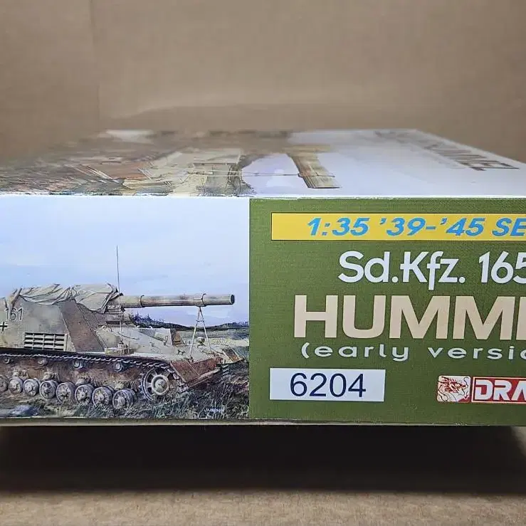 프라모델 [드래곤] 1/35 Sd.kfz.165 훔멜 자주포 초기형