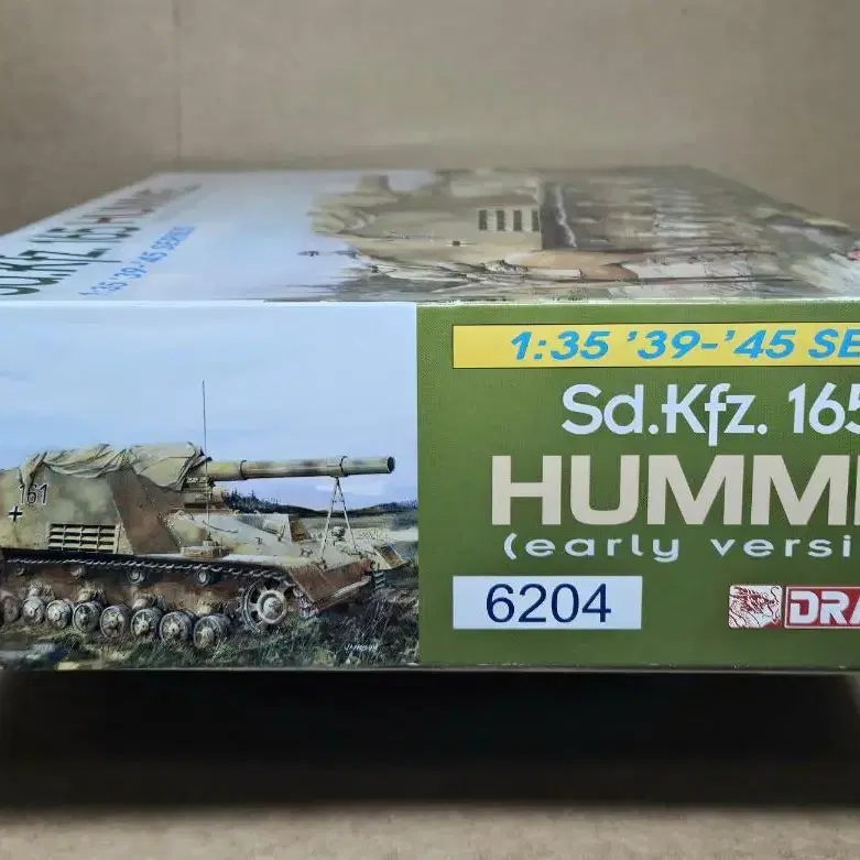 프라모델 [드래곤] 1/35 Sd.kfz.165 훔멜 자주포 초기형