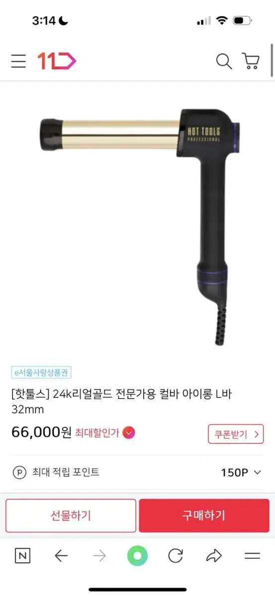 32mm L자 고대기 핫툴스(HOT TOOLS)