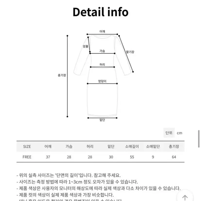 크리스마스룩 파티룩 레드원피스 오프숄더