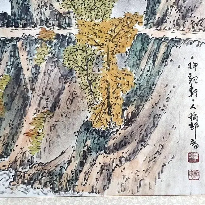 추경산수도촌 신영복가로 41 세로 34cm