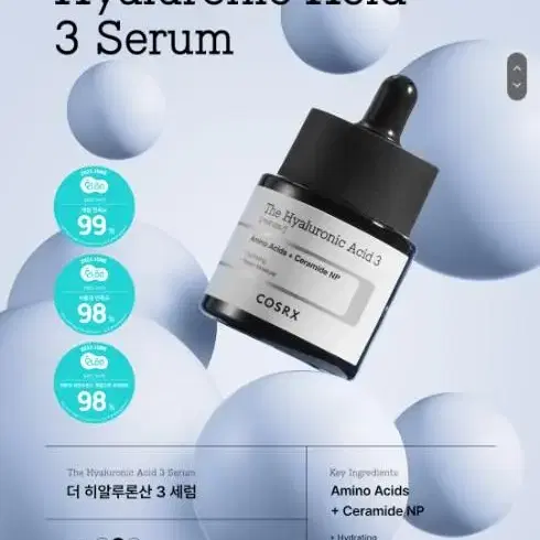 코스알엑스 더 히알루론산 3 세럼 20ml 수분앰플 속건조 세럼 피부장벽