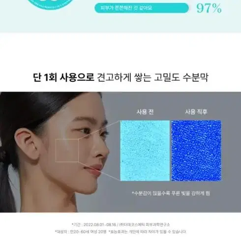 코스알엑스 더 히알루론산 3 세럼 20ml 수분앰플 속건조 세럼 피부장벽