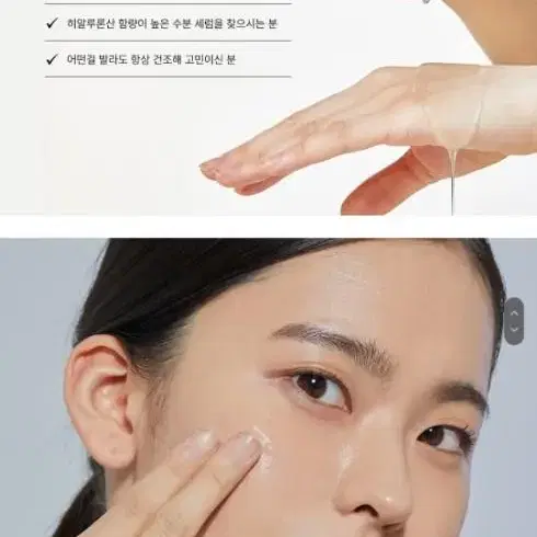 코스알엑스 더 히알루론산 3 세럼 20ml 수분앰플 속건조 세럼 피부장벽