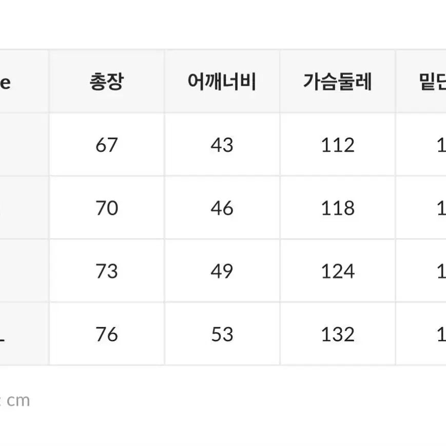 까웨(k-way) 르브레 3.0 클로드 헤비 에코웜 패딩 m