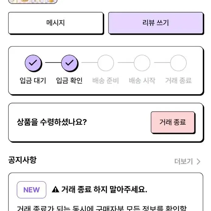 급전) 세븐틴 승관 인형 귤부 스트레스 볼, 장모 귤 부베어 원가 양도