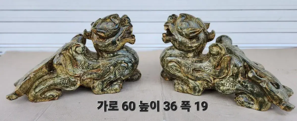 홍산문화  홍산옥  해태 한쌍 ( 60cm )