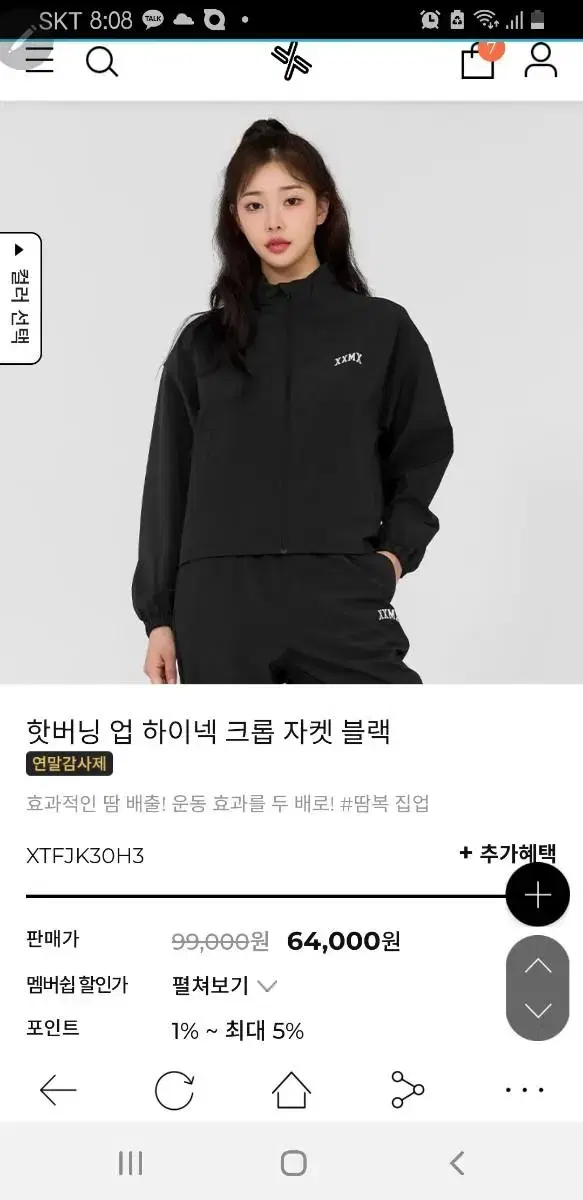 Jexmix Hot Burn Up Crop Jacket(s)