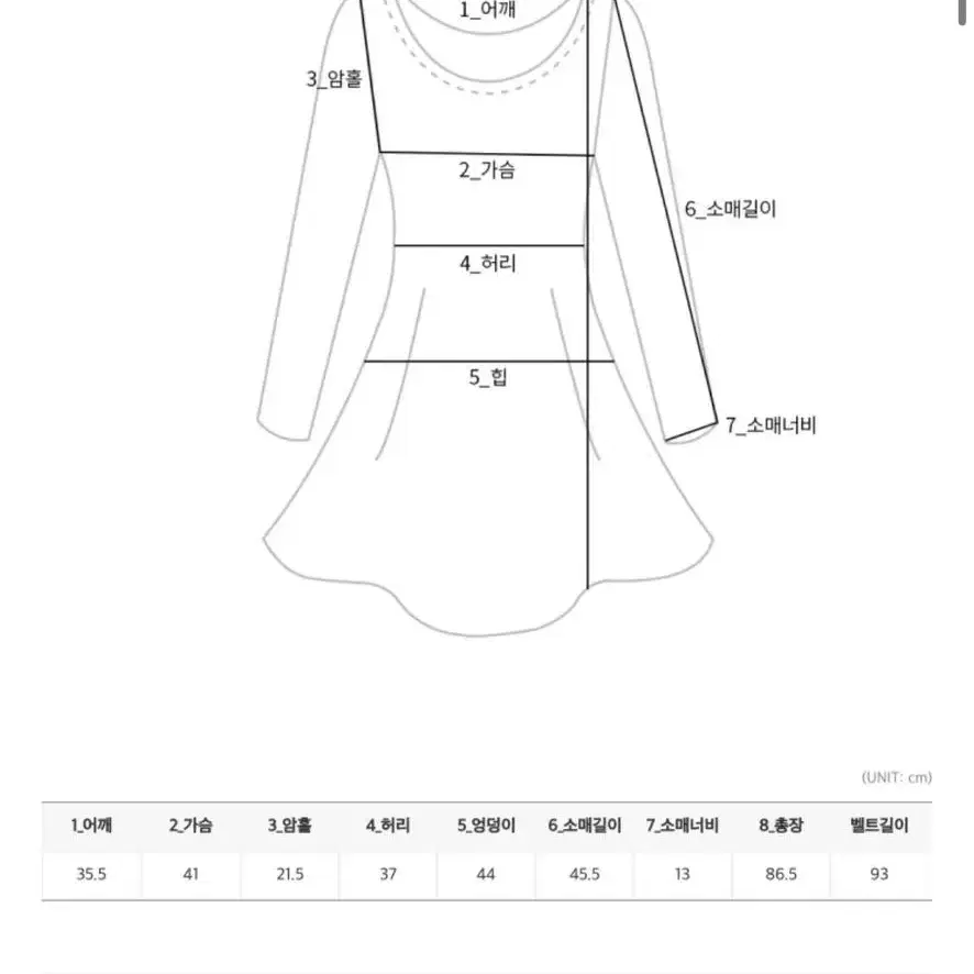 모코블링 블랙 엘리슨 원피스