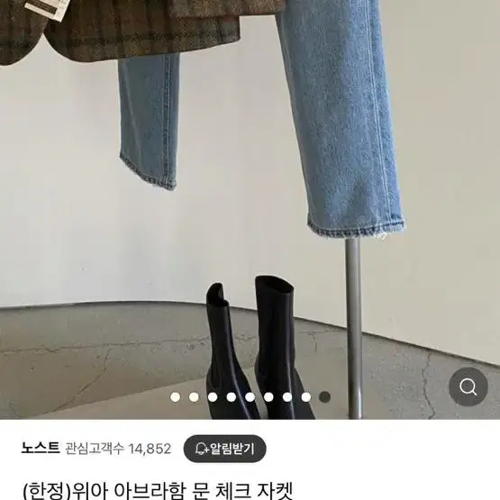 위아 아브라함문 체크 자켓