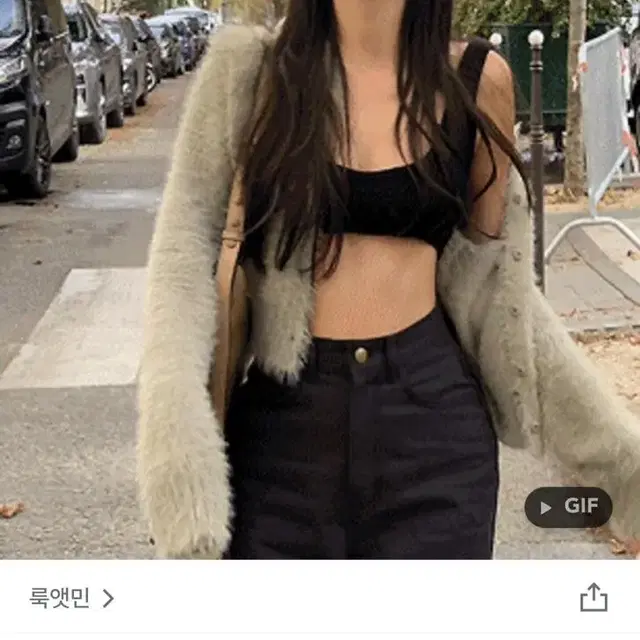 룩앳민 윈터카라퍼가디건