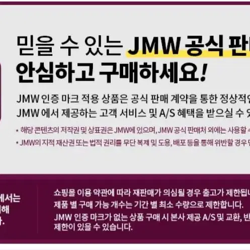 12월24일단하루미개봉새상품정품 JMW항공모터드라이기M5001APLUS