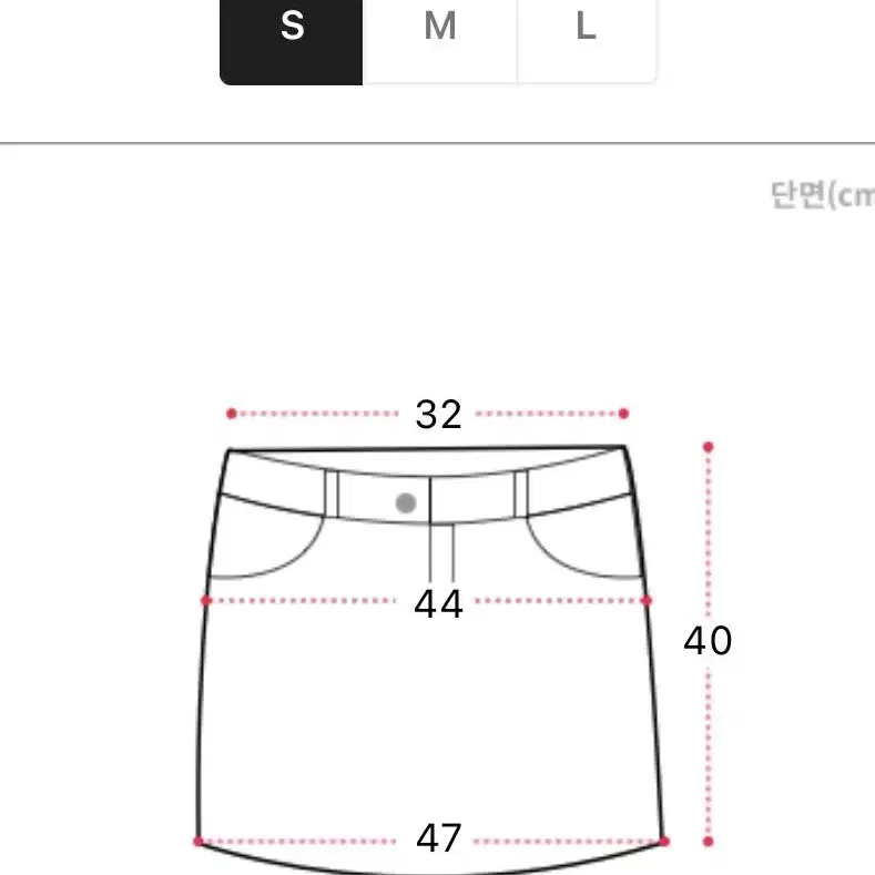 (새상품) 글램 슬림핏 레더 트임 미니스커트