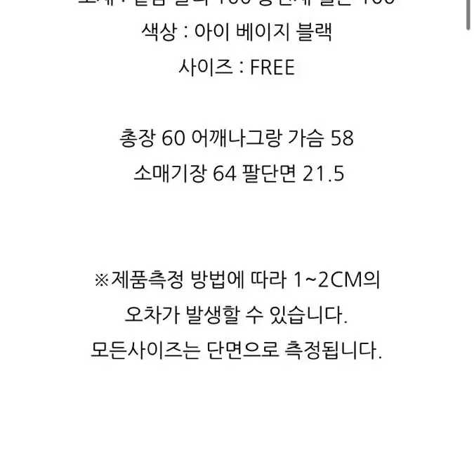 클로슈 웰론 패딩