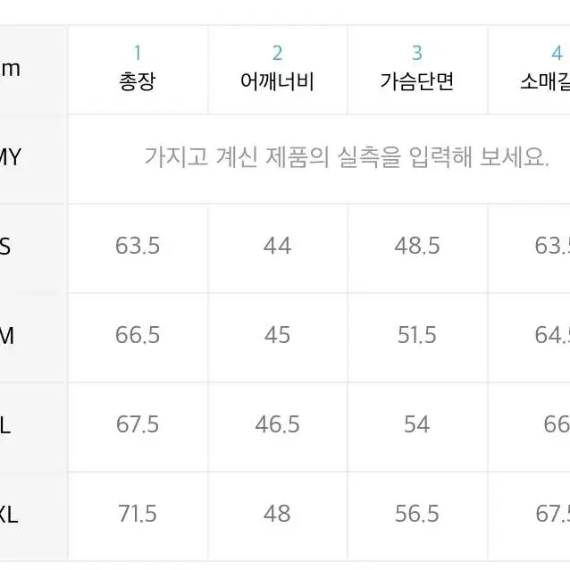 디키즈 후드티M