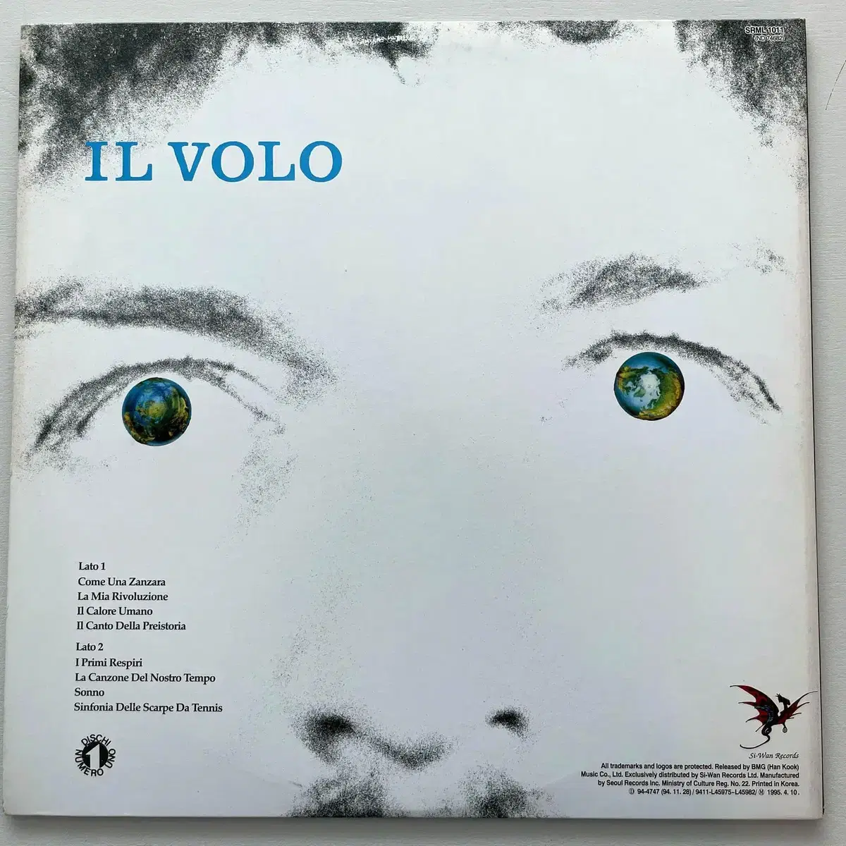 Il Volo - Il Volo LP (NM/NM, 시완레코드)