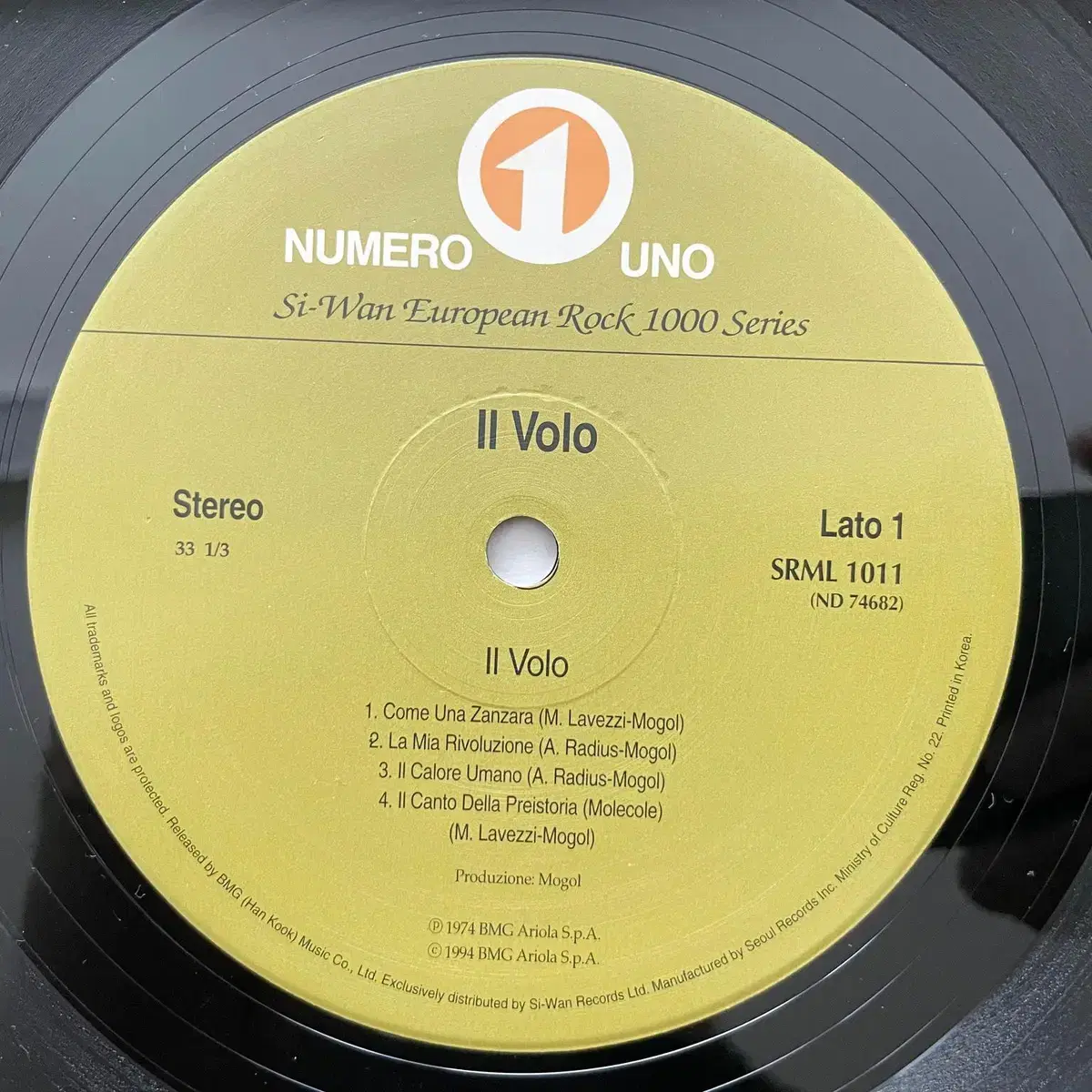 Il Volo - Il Volo LP (NM/NM, 시완레코드)